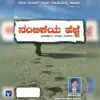 Bro. Girish - Nambikeya Hejje